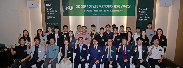 지난 7월 22일 개최된 ‘2026년 기업 인사관계자 초청 간담회’ 참석자들이 기념 촬영을 하고 있다