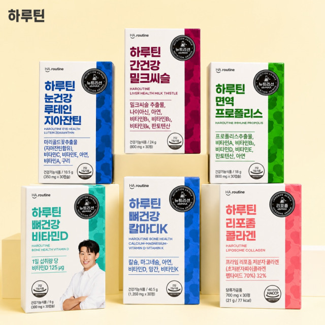 하루틴 리포좀 콜라겐 및 하루건강 프로젝트 5종