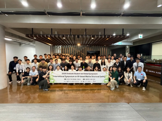 AIMSS 2026 참가자들이 서울대학교 관악캠퍼스에서 단체 기념촬영을 하고 있다