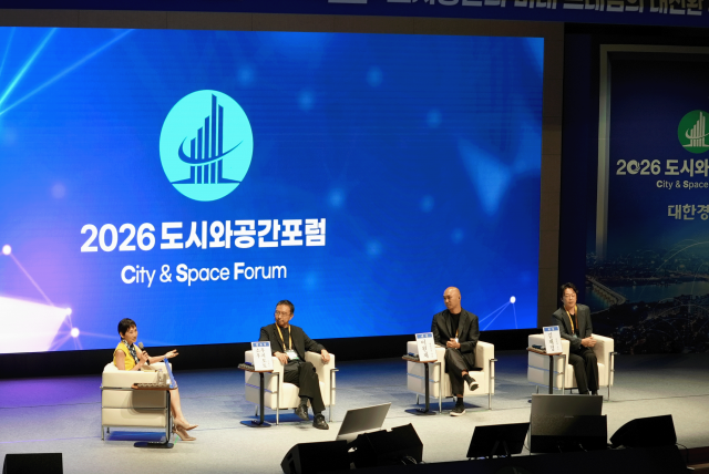 ‘2026 도시와 공간 포럼’ 대담에 참여한 패널들이 AI 시대의 도시와 건축의 방향에 대해 의견을 나누고 있다