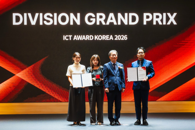 ICT AWARD KOREA 2026, 팀하이 DIVISION GRAND PRIX 대상 수상