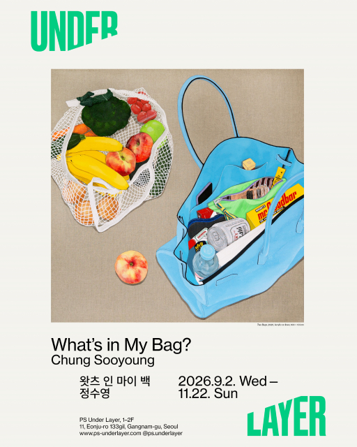 ‘PS Under Layer’ 포스터