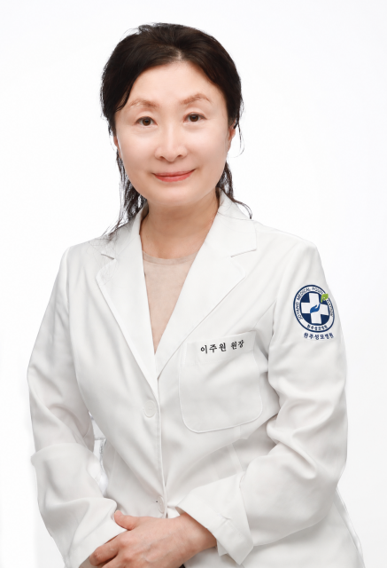 원주성모병원 가정의학과 이주원 원장
