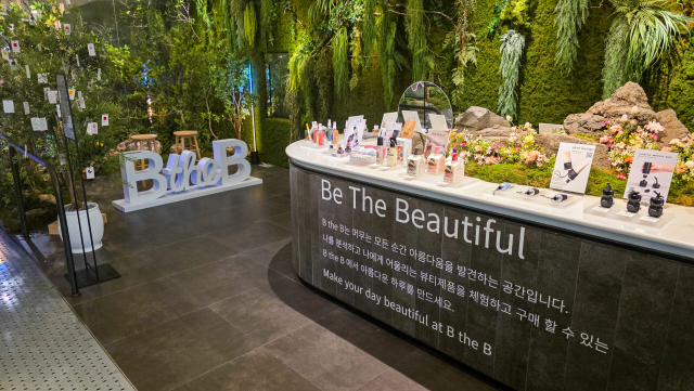 B the B is an experiential cultural space at DDP where visitors can discover innovative K-beauty products and advanced beauty technologies from Seoul-based small and medium-sized enterprises