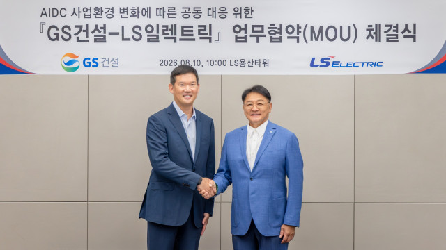 LS일렉트릭은 10일 LS용산타워에서 GS건설과 ‘AIDC(AI데이터센터) 사업환경 변화에 따른 공동 대응을 위한 업무협약(MOU)’을 체결했다고 밝혔다. 사진은 구자균 LS일렉트릭 회장(오른쪽), 허윤홍 GS건설 대표가 협약을 체결하고 기념촬영을 하는 모습