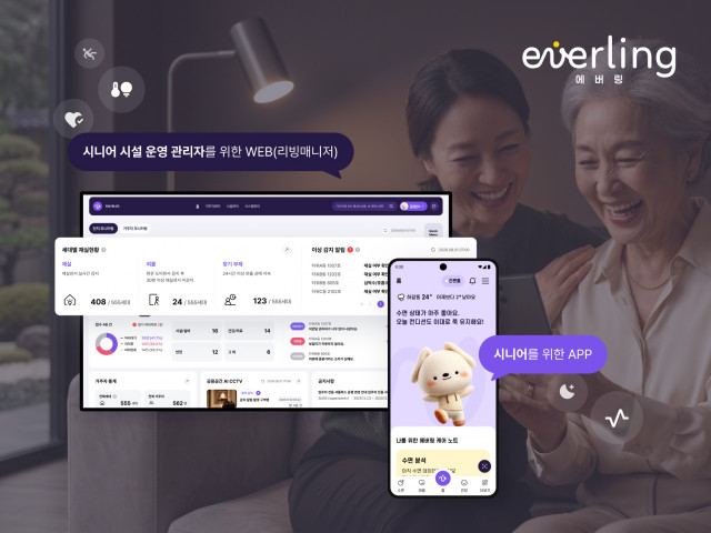 삼성물산 건설부문이 AI 시니어 리빙 솔루션 ‘에버링(Everling)’을 공식 출시한다