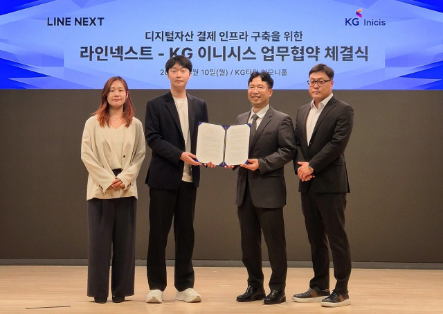 라인 넥스트 김우석 CSO(왼쪽 두 번째)와 KG이니시스 명재현 상무(왼쪽 세 번째) 및 양사 임직원들이 기념 촬영을 하고 있다
