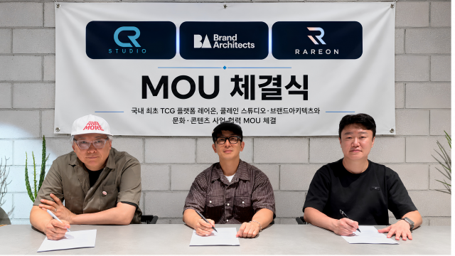 프리미엄 TCG플랫폼 레어온 황현기 대표(오른쪽)와 쿨레인 스튜디오 이찬우 작가(왼쪽), 브랜드아키텍츠 임준영 대표(가운데)가 문화·콘텐츠 사업의 공동 성장을 위한 전략적 업무협약(MOU)을 체결하고 있다