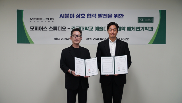 왼쪽부터 모피어스 스튜디오 이수영 대표, 건국대학교 매체연기학과 유지태 교수가 업무협약 체결 후 기념사진을 촬영하고 있다