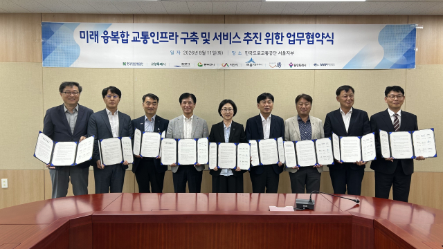 맵퍼스, 자율주행 시대 핵심 인프라 마련 위해 한국도로교통공단·7개 지자체와 실시간 교통신호정보 연계 협력