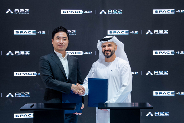 2025년 10월에 진행된 양사의 MOU 체결식