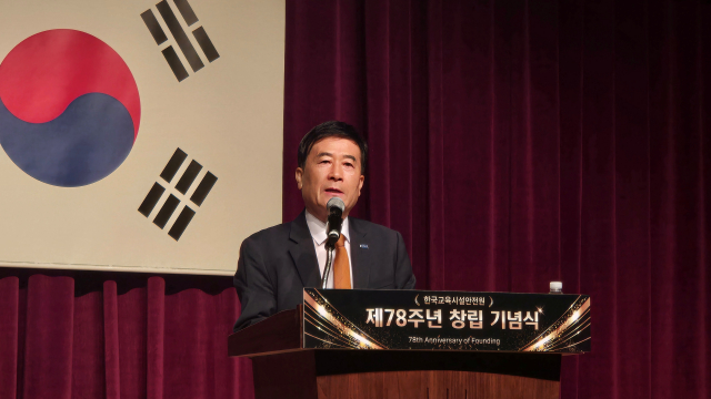 8월 6일 서울 용산구 백범김구기념관 대회의실에서 열린 한국교육시설안전원 ‘제78주년 창립기념 행사’에서 허성우 이사장이 기념사를 하고 있다(사진=한국교육시설안전원)