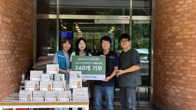 녹십자수의약품이 ‘한발한발 챌린지’로 모인 심장사상충 예방약 240개를 비글구조네트워크에 전달했다. 왼쪽부터 비글구조네트워크 김세현 대표, 캠페인을 기획한 차율하 학생, 녹십자수의약품 이범석 팀장, 청주 수동물병원 전귀호 원장
