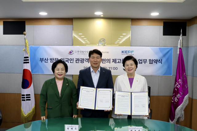 한국간편결제진흥원이 1일 한국외식업중앙회 부산시지회와 부산을 방문하는 외국인 관광객의 결제 편의를 높이기 위한 업무협약을 체결했다. 왼쪽부터 부산지방세무사회 권영희 회장, 한결원 권대수 이사장, 외식업중앙회 부산지회 최효자 지회장