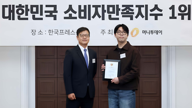 스페셜티 커피 전문 브랜드 커피1011이 ‘2026 대한민국 소비자만족지수 1위’ 시상식에서 스페셜티 커피 부문 대상을 수상했다