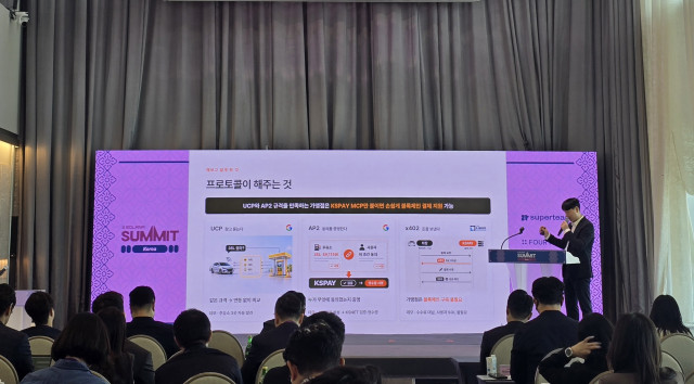 케이에스넷(KSNET)이 30일 ‘솔라나 서밋 코리아’에서 AI가 구매와 결제를 보조하는 차세대 결제 인프라 실증(PoC) 결과를 발표했다