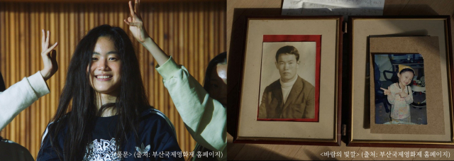 부산영상위원회 제작지원작 2편 스틸컷