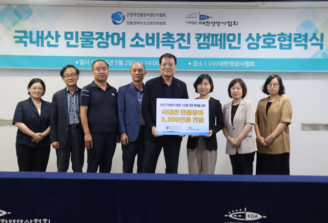한국민물장어생산자협회와 민물장어자조금관리위원회가 대한영양사협회와 함께 ‘국내산 민물장어 소비촉진 캠페인’을 공동 추진해 전국 15개 초·중·고등학교에 국내산 민물장어 5500인분을 전달한다. 왼쪽부터 민물장어자조금관리위원회 김윤정 과장·최갑준 본부장, 한국민물장어생산자협회 손성수 상임부회장·유영각 부회장·신영래 회장, 대한영양사협회 김지연 사업위원장·최수미 사무총장·이주현 국장