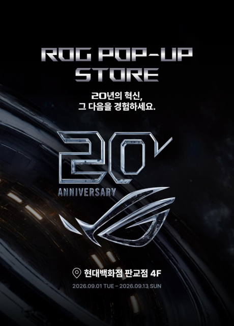 에이수스, ‘ROG 브랜드 론칭 20주년 기념 팝업’ 개최