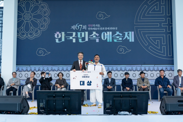 ‘달성다사농악’을 보여준 대구광역시 달성다사농악보존회가 ‘제67회 한국민속예술제’ 일반부 대상(대통령상)을 수상했다
