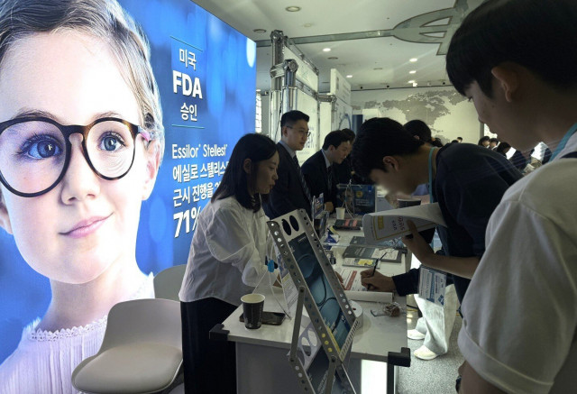 에실로코리아가 지난 20일 가톨릭대학교 의과대학에서 열린 대한검안학회 워크숍에 참여해 근시 억제 안경렌즈 ‘에실로 스텔리스트’를 소개했다