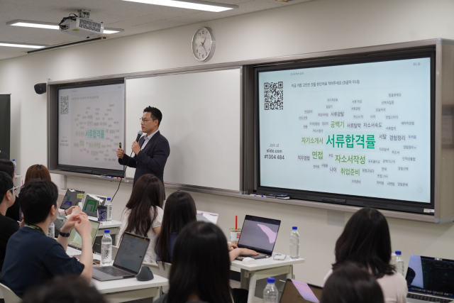건국대 ‘체인지업 프로그램’의 오프라인 원데이 캠프 현장에서 ‘면접왕 이형’이 강의하고 있다