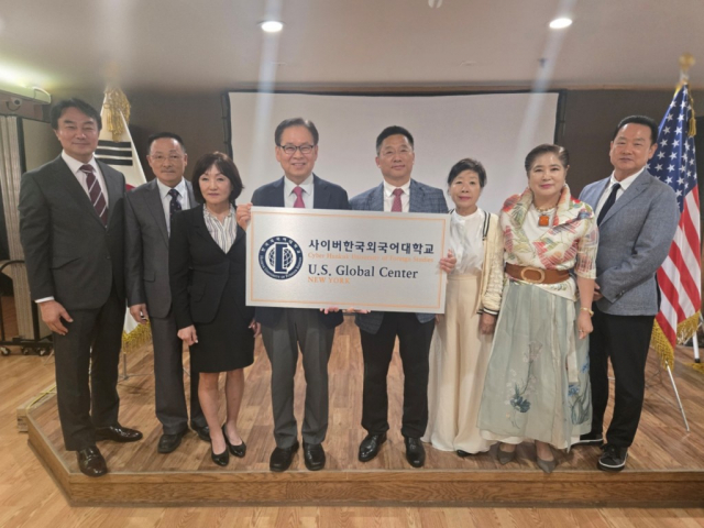 지난 8월 20일 미국 뉴욕에서 열린 사이버한국외국어대학교 미주글로벌센터 현판식에서 참석자들이 센터의 공식 출범을 기념하며 포즈를 취하고 있다