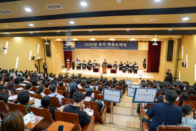 사이버한국외국어대학교는 지난 8월 29일 2026년 후기 학위수여식에서 학사 694명, 석사 36명 등 총 730명의 졸업생에게 학위를 수여했다
