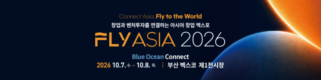 ‘FLY ASIA 2026’ 배너