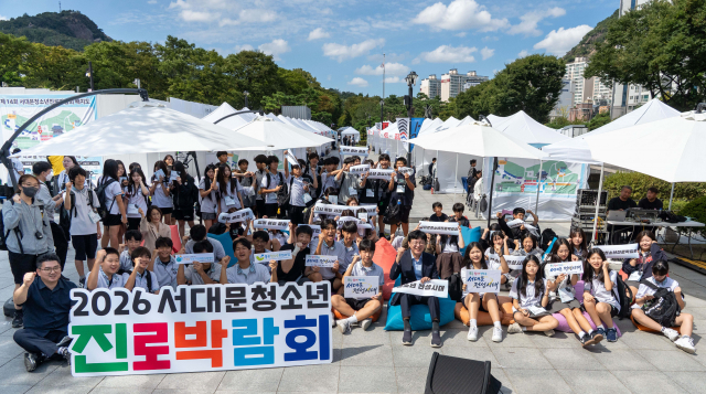 제14회 서대문청소년진로박람회 단체 사진