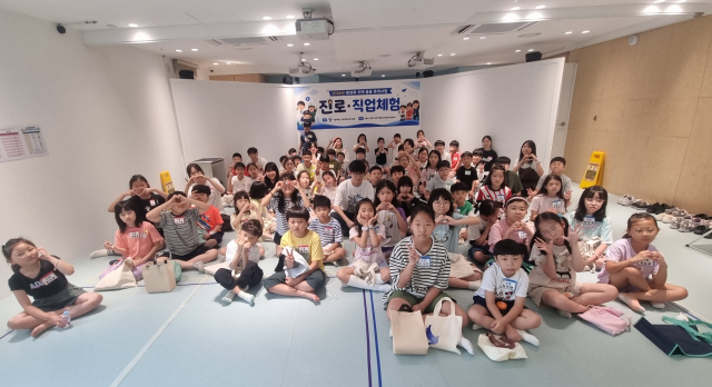 방문형 진로직업 체험 전경