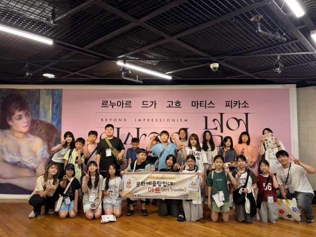 세종문화회관 ‘인상주의를 넘어’ 전시 관람