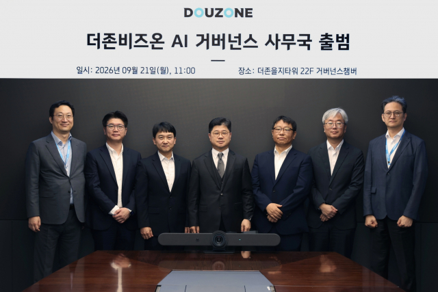 더존비즈온은 21일 ‘AI 거버넌스 사무국’ 공식 출범식을 개최했다. 공동대표 지용구 사장(가운데)과 주요 관계자들이 기념 촬영을 하고 있다