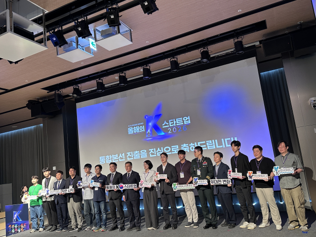 경기창조경제혁신센터가 발굴·지원한 스타트업 7개사가 범부처 창업경진대회인 ‘올해의 K-스타트업 2026’ 혁신창업리그 통합본선에 진출하는 성과를 거뒀다
