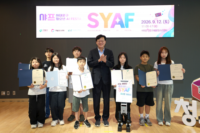 AI 영상·사진 공모전 수상자(서대문구청장상)