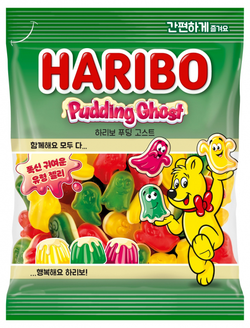 하리보 푸딩 고스트(Haribo Pudding Ghost)