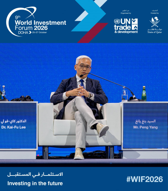 Ant International CEO Peng Yang speaks at the United Nations Trade and Development (UNCTAD) World Investment Forum 2026