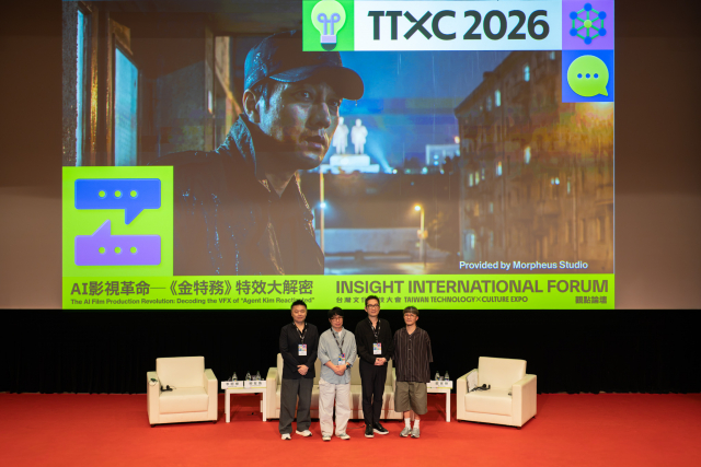 모피어스 스튜디오가 대만 ‘TTXC 2026’에 초청돼 AI 플랫폼 ‘에이크론’으로 작업한 드라마 ‘김부장’의 풀 AI 영상 워크플로를 공개했다