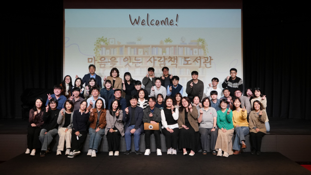 ‘마음 돌봄 프로그램’ 단체 사진