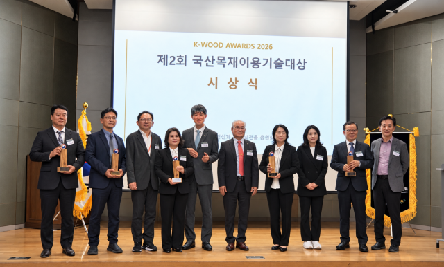 지난 10월 16일 경기도 용인 대웅경영개발원에서 열린 ‘제2회 국산목재이용기술대상’ 시상식에서 수상자들이 기념촬영을 하고 있다