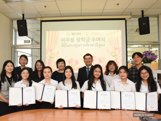 월드쉐어 이주용 장학금 수여식에 참석한 쭐라롱껀대학교 한국어학과 장학생과 교수진, 관계자들이 기념촬영을 하고 있다