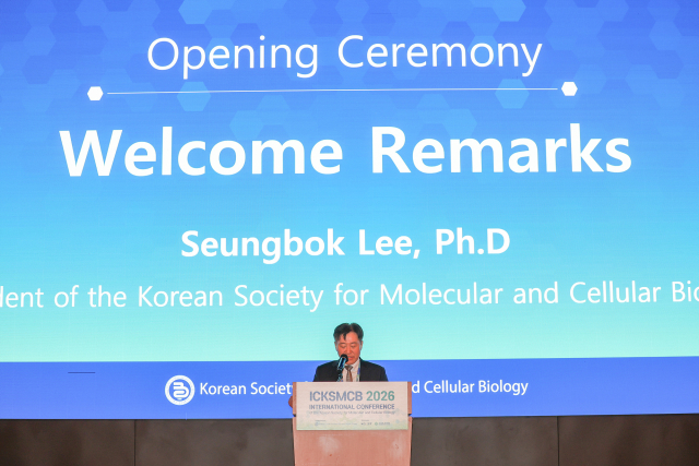 ‘제38회 한국분자·세포생물학회 정기학술대회’에서 이승복 학회장이 개회사를 하고 있다