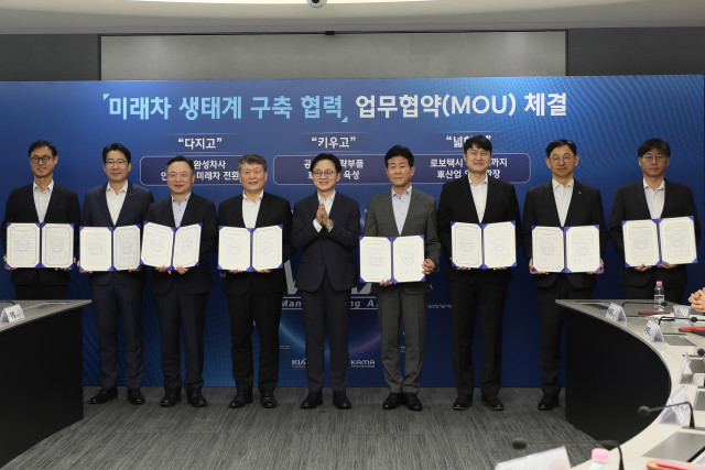 KGM이 산업통상부 주관 맥스 얼라이언스(M.AX Alliance)에 참여해 현대모비스, 라이드플럭스, 한국자동차모빌리티산업협회, 한국자동차연구원, 지능형자동차부품진흥원, 한국산업기술기획평가원, 한국산업기술진흥원 등 AI 미래차 분과 기업 및 기관 간 MOU를 체결했다(사진 오른쪽 4번째 KGM 황기영 대표이사)