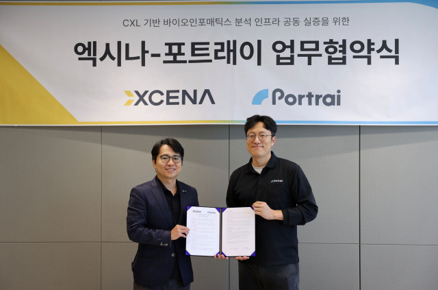 김주현 엑시나 CPO(왼쪽)와 이대승 포트래이 대표가 6일 판교 엑시나 사무실에서 열린 ‘CXL 기반 바이오인포매틱스 분석 인프라 공동 실증을 위한 업무협약식’에서 협약서를 들고 기념촬영하고 있다