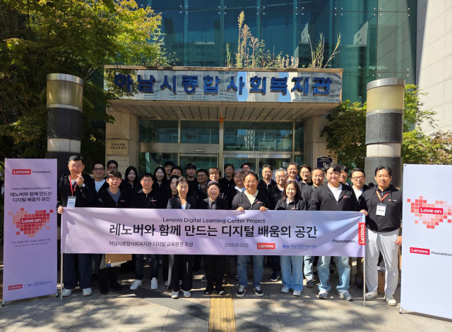 신규식 한국레노버 대표(첫 줄 왼쪽 6번째)와 한국레노버 임원진이 지난 2일 하남시종합사회복지관에서 디지털 기기 전달식을 마친 뒤 기념촬영을 하고 있다