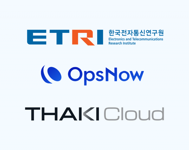 한국전자통신연구원(ETRI), 옵스나우(OpsNow), 다키클라우드(Thaki Cloud) 로고