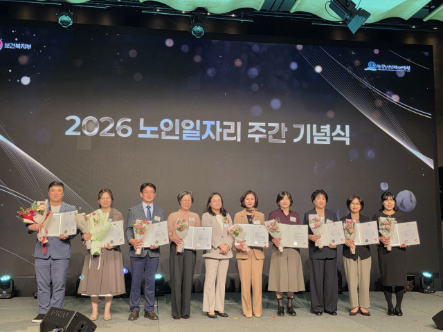 대구북구시니어클럽 이숙희 관장(왼쪽에서 네 번째)이 ‘2026년 노인일자리 주간 기념식’에서 보건복지부장관상(최우수상)을 수상한 후 수상자들과 기념촬영을 하고 있다