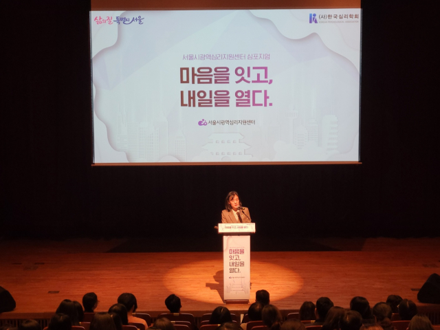 서울시의회 보건복지위원회 주수현 부위원장이 축사를 하고 있다