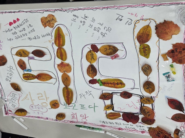 서울시자살예방센터 자살유족 회복캠프 활동 모습