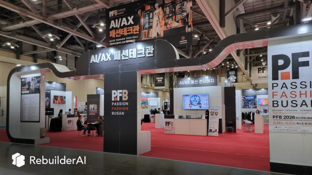 리빌더AI 부스들이 위치한 AI/AX 패션테크관 전경